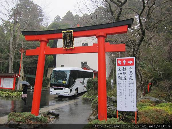 箱根鳥居