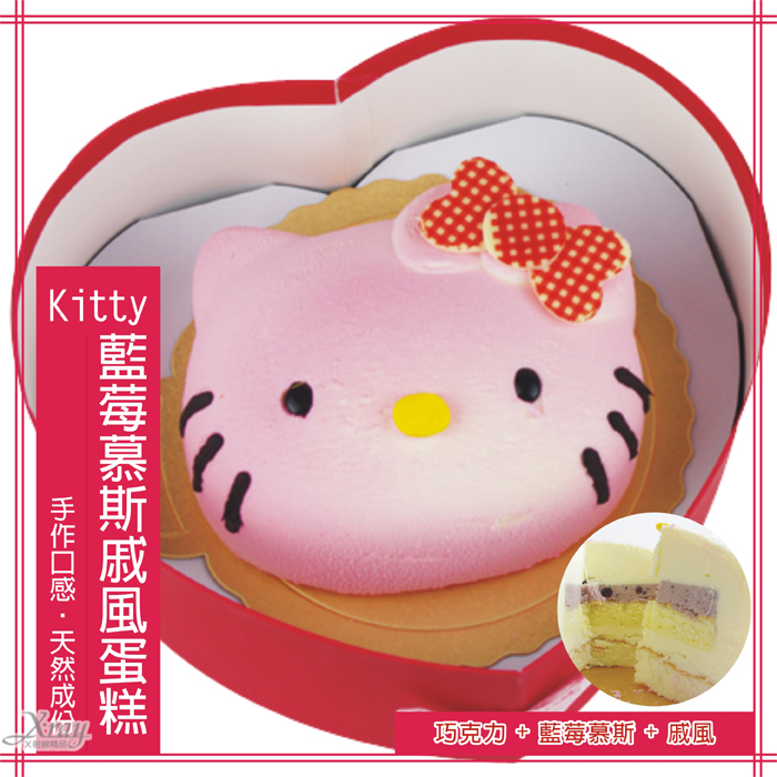 kittycake-1