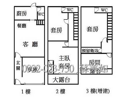 格局圖 (2)