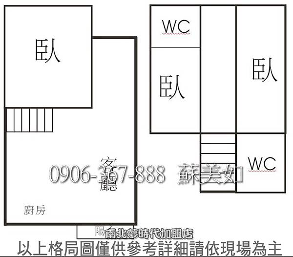 太古廣場3房+平車格局圖 (2)