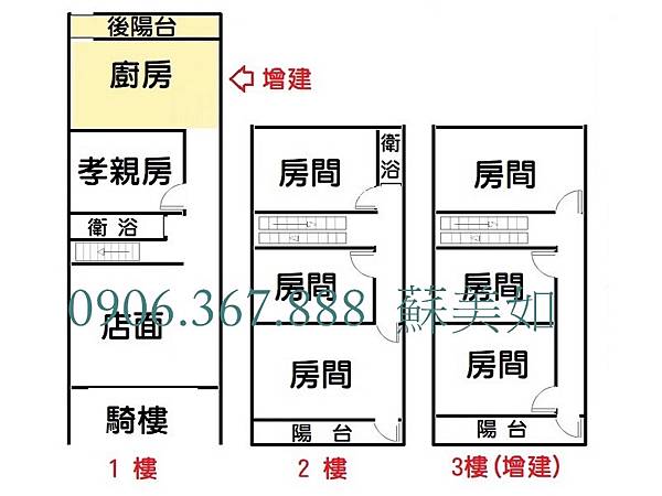 A22格局圖.jpg