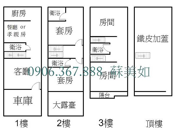 A格局圖.jpg