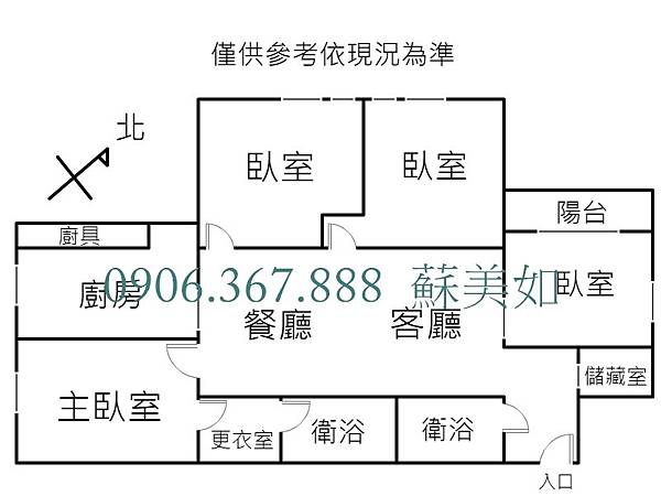 A17格局圖2-1.jpg