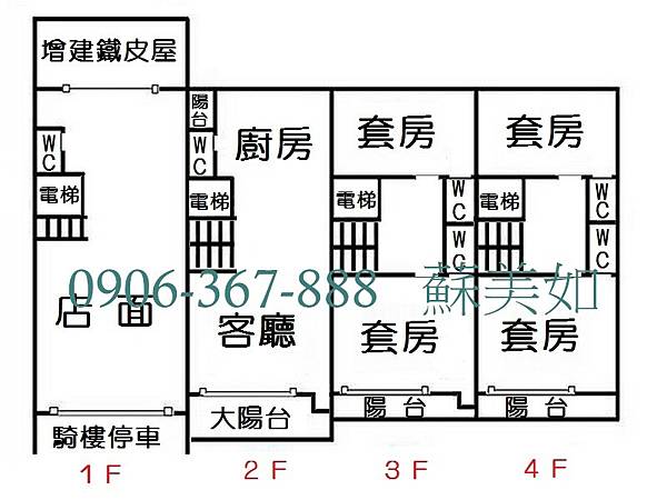 B37格局圖.jpg