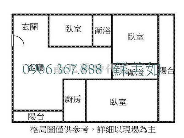 (賀成交)小如的家◢◣永康區~家樂福*翡翠大郡裝潢3房+雙車