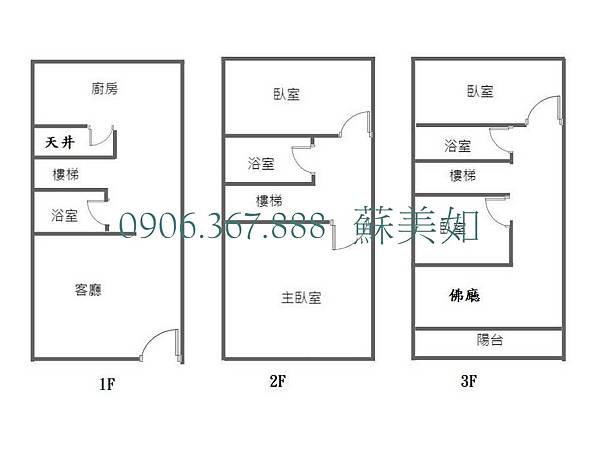 A19格局圖.jpg