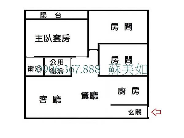 (已成交)小如的家◢◣永康區~復國商圈*時尚簡約風3房+平車