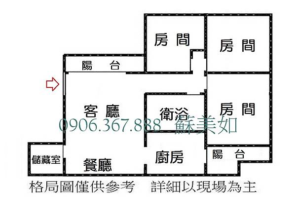 小如的家◢◣永康區~永仁高中*3房免整理美寓   售598萬