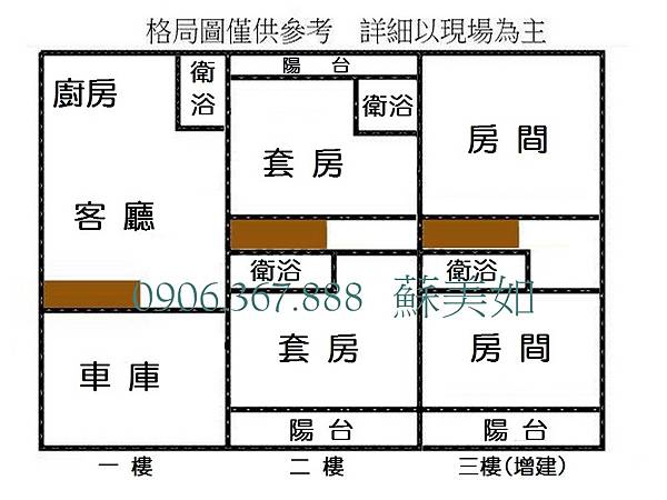 小如的家◢◣東區~南紡購物中心*雙主臥翻新美車墅   售15