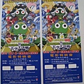 KERORO vs KERORO天空大決戰 特映票.jpg