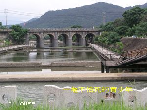 關西牛攔河親水公園(2010.7)