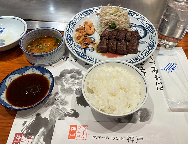 Kobe_神戶一日遊、Steak Land 神戶館、臨海樂園