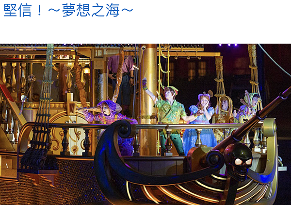 Tokyo_Disney Land & Disney Sea