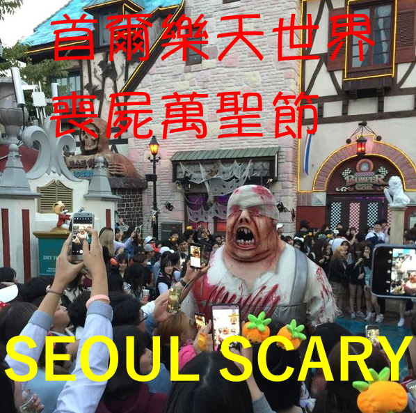螢幕快照 2016-10-19 下午4.13.32.png 螢幕快照 2016-10-19 下午4.13.32.png
