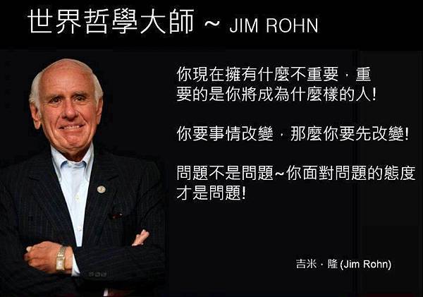 Jim ROHN