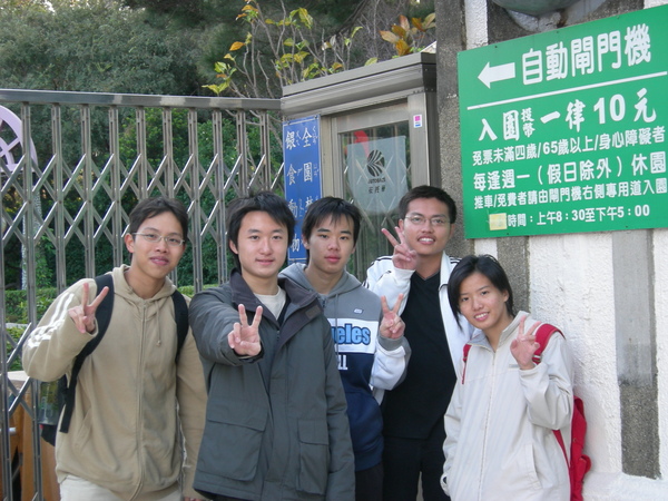 合照at 動物園門口