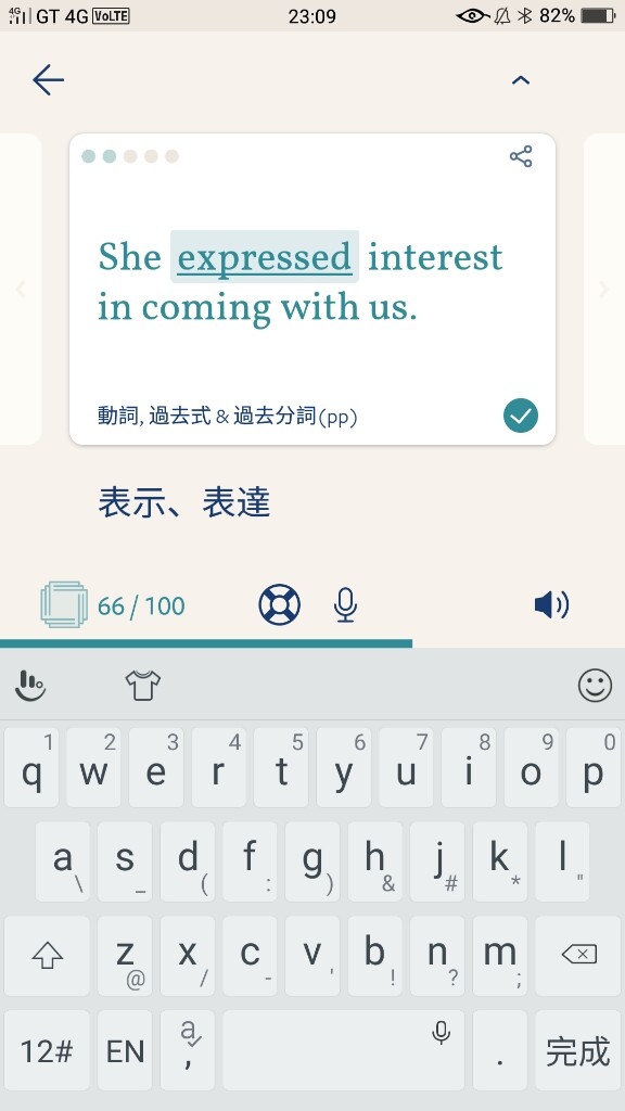 英文學習app Lingvist 用零碎時間來學英文吧 Lingvist使用心得 文末有免費七天體驗連結 安安的時尚生活https Panel Pixnet Cc 痞客邦