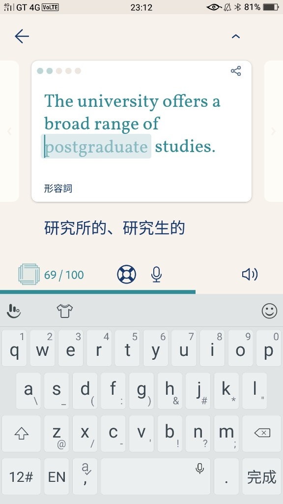 英文學習app Lingvist 用零碎時間來學英文吧 Lingvist使用心得 文末有免費七天體驗連結 安安的時尚生活https Panel Pixnet Cc 痞客邦 英文學習app Lingvist 用零碎時間來學英文吧 Lingvist使用心得 文末有免費七天體驗連結 安安的時尚生活https Panel Pixnet Cc 痞客邦