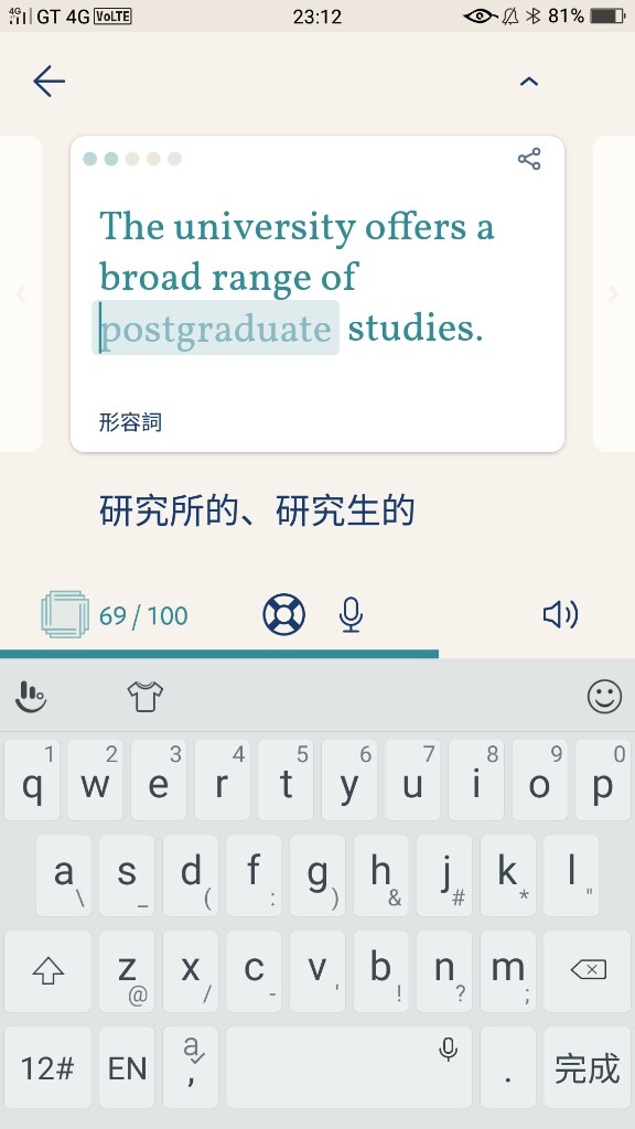 英文學習app Lingvist 用零碎時間來學英文吧 Lingvist使用心得 文末有免費七天體驗連結 安安的時尚生活https Panel Pixnet Cc 痞客邦