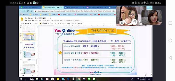 Leila安安:便宜線上學英文推薦 Yes Online 線上英文體驗課分享 (比較兩間線上學英語後心得分享)-線上英文, 生活英文, 商業英文, 英文家教, 線上英文教學, 線上英文學習, 線上英文課程, 英文線上教學, 一對一線上英文教學, 一對一線上英語教學, 商業英文, 商用英文, 生活英文, 青少年英文, 兒童英文, 旅遊英文, 英文會話, 多益 Toeic, 雅思, 全民英檢, ESL 1558787551-71209916_n-線上英文, 生活英文, 商業英文, 英文家教, 線上英文教學, 線上英文學習, 線上英文課程, 英文線上教學, 一對一線上英文教學, 一對一線上英語教學, 商業英文, 商用英文, 生活英文, 青少年英文, 兒童英文, 旅遊英文, 英文會話, 多益 Toeic, 雅思, 全民英檢, ESL