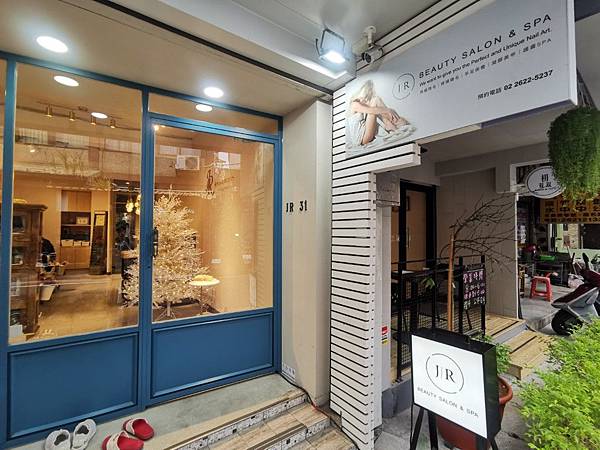 JR美學苑淡水店的外觀,乾淨雅致~ JR美學苑外觀-淡水霧眉推薦