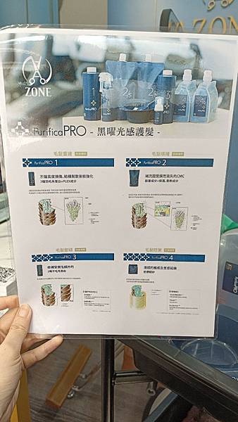 板橋染護髮推薦 Azone髮廊寶貝店 2023最新流行髮色 