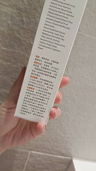 台灣MIT品牌超高CP值保養品推薦分享 Venus Skin