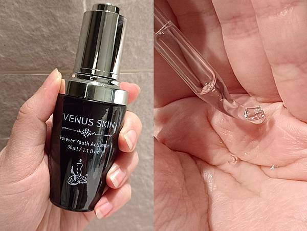 台灣MIT品牌超高CP值保養品推薦分享 Venus Skin