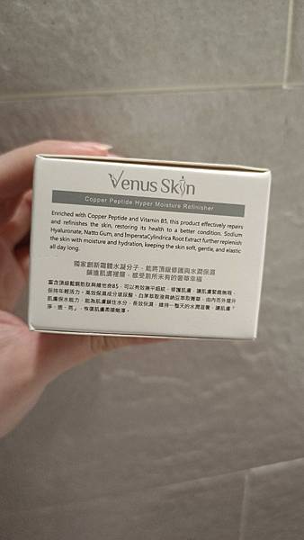 台灣MIT品牌超高CP值保養品推薦分享 Venus Skin