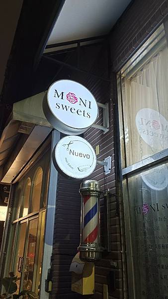 中山區護髮心得分享 Nuevo Hair Salon 日本C