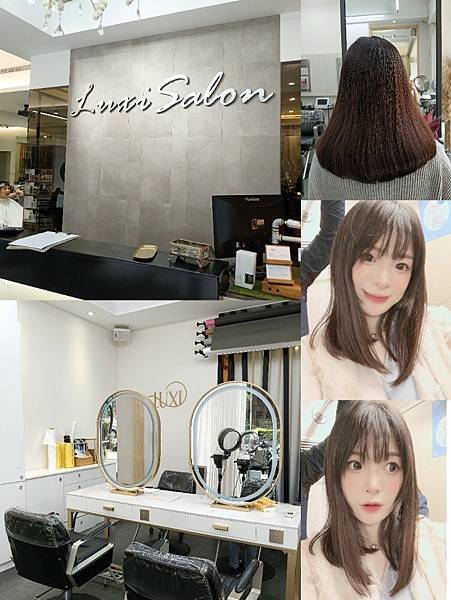 20240405 淡水護髮推薦 淡水新市鎮護髮 Luxi H