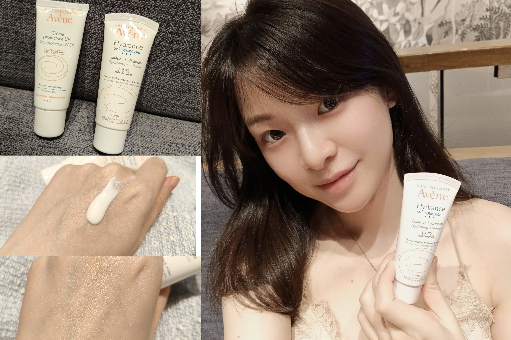 2024開箱法國雅漾 防曬再升級 清爽抗UV保濕隔離乳SPF