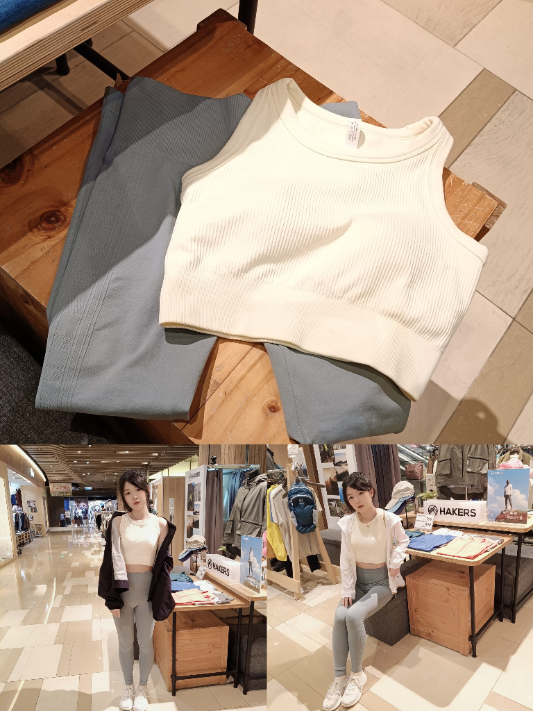 2024快閃穿搭分享 瑞士Natuos瑜伽服 京站三樓櫃位找