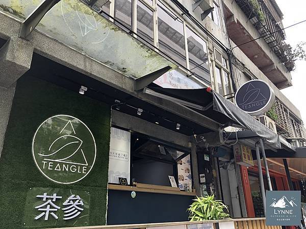 TEANGLE 茶參 早午餐 _ 封面