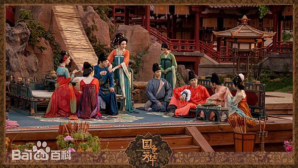 國色芳華劇照_3