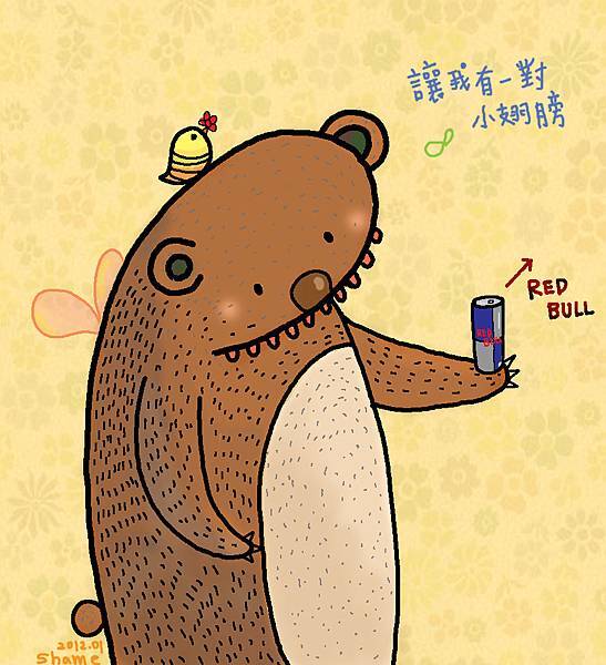 小熊redbull.jpg