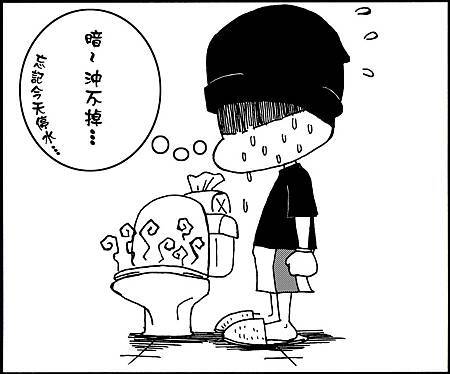 超恍神的一天-4 超恍神的一天-4