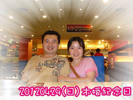 20120429 38M24D 12M20D-005----