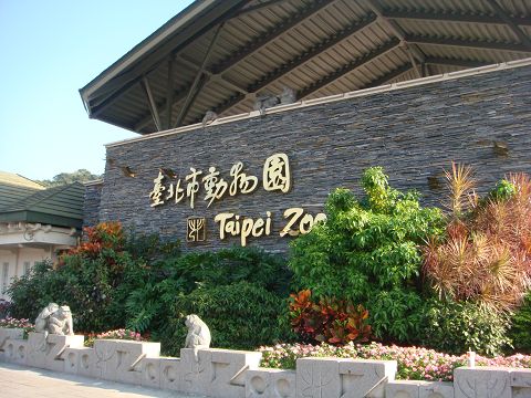 TaipeiZOO