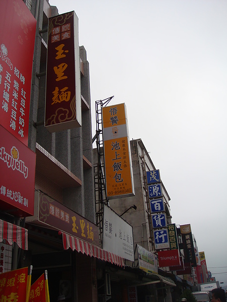 20101202-340.JPG