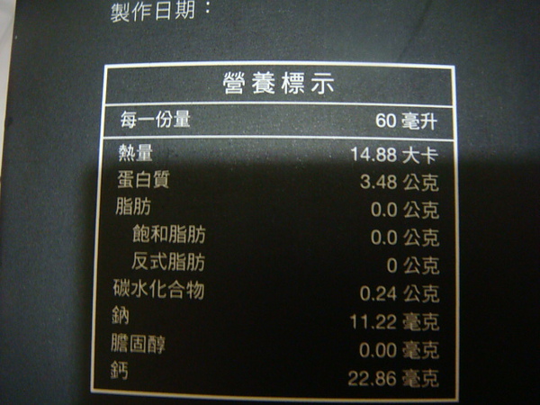 20110106-11.JPG