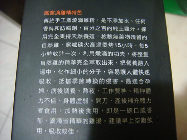 20110106-10.JPG