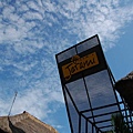 Jerami Villa SPA