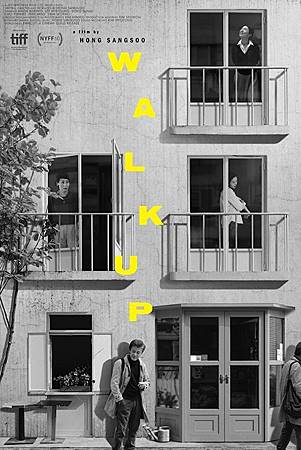 【影評】四層公寓 Walk Up＊拾級而上的公寓你我他