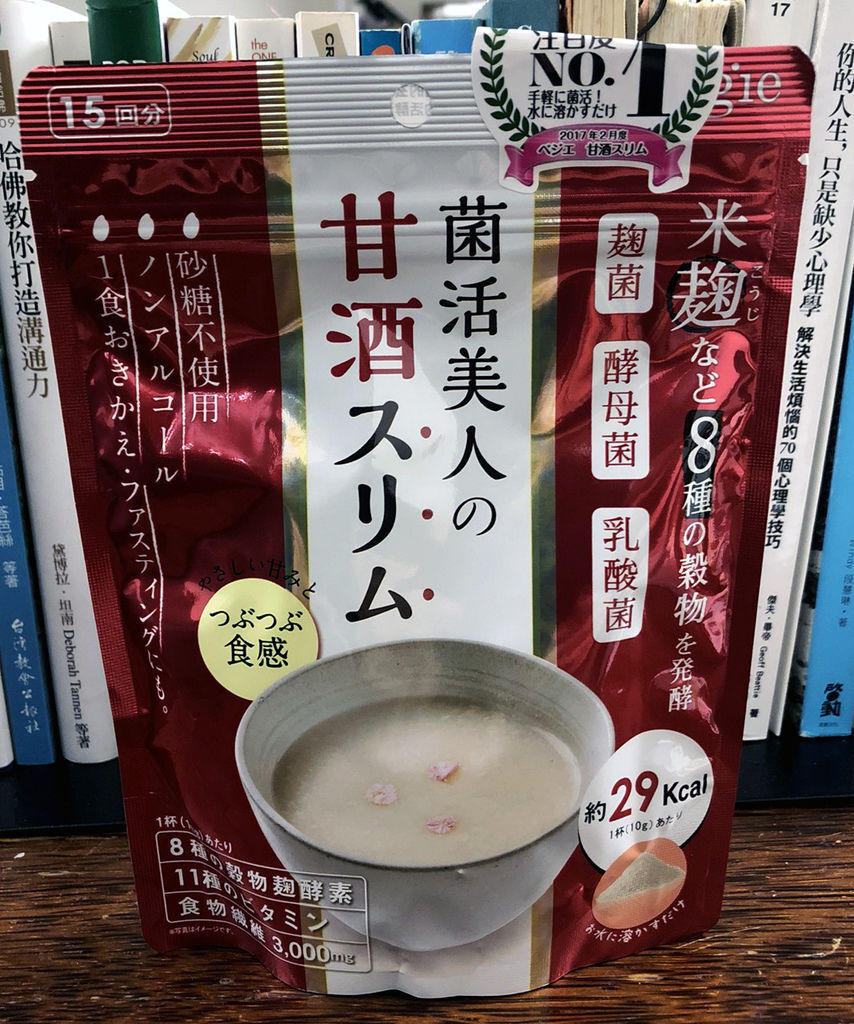 【圖一%2F傳說中喝的青春露「Vegie菌活美人甜酒釀酵素」正面】 試用