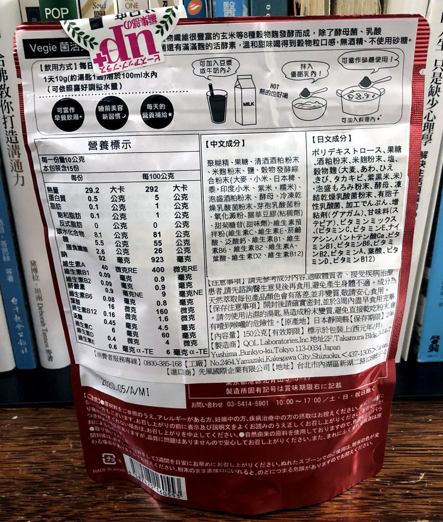 S_8319248847819.jpg 試用