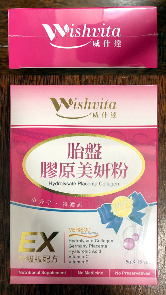 WishVita_Feb11-04.jpg