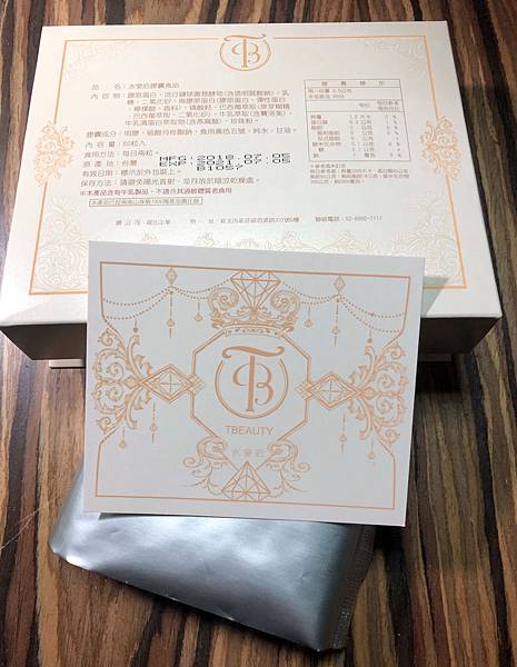 S__9175089.jpg 試用