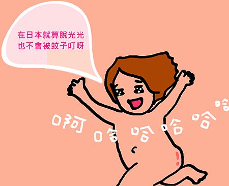 2011050902.png