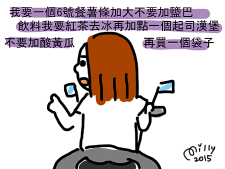 151025-加油3.png